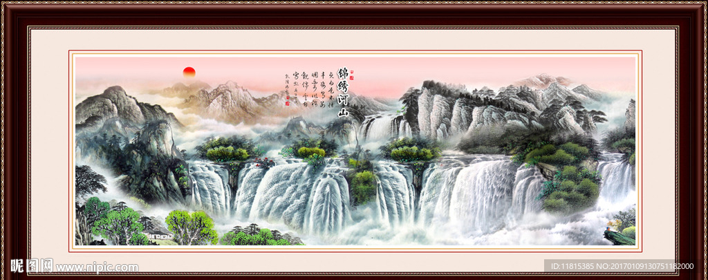 客厅山水画