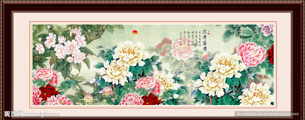 花开富贵