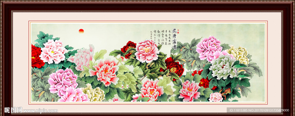 国画牡丹