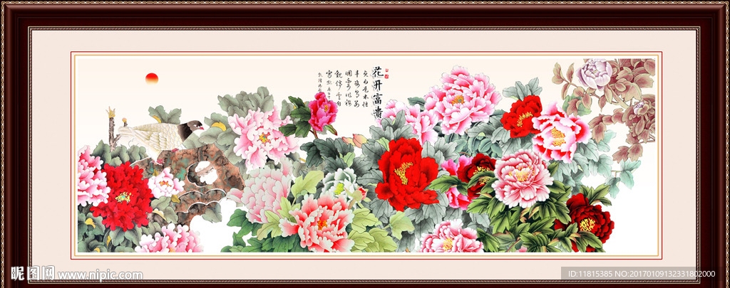 牡丹