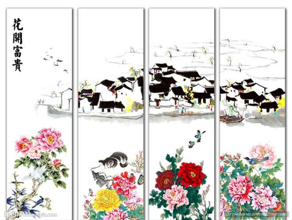 国画牡丹图