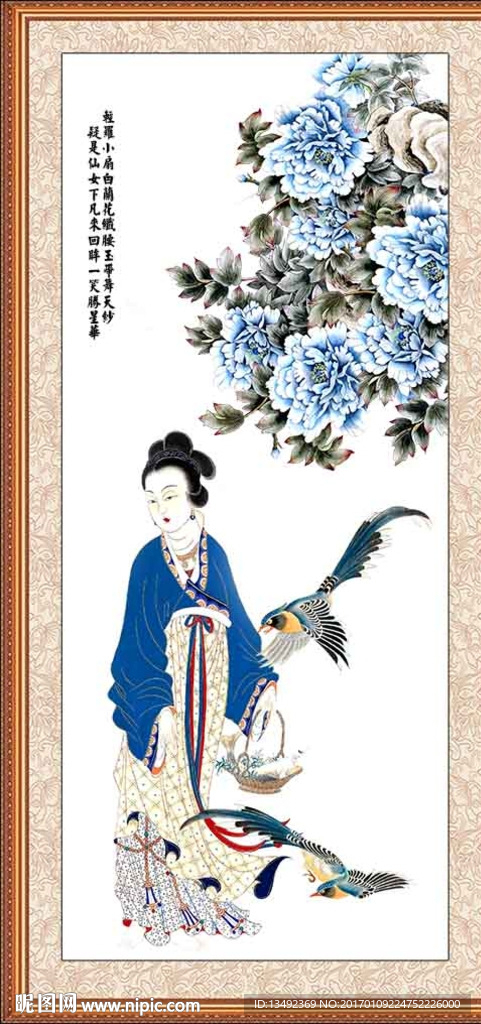 名人字画