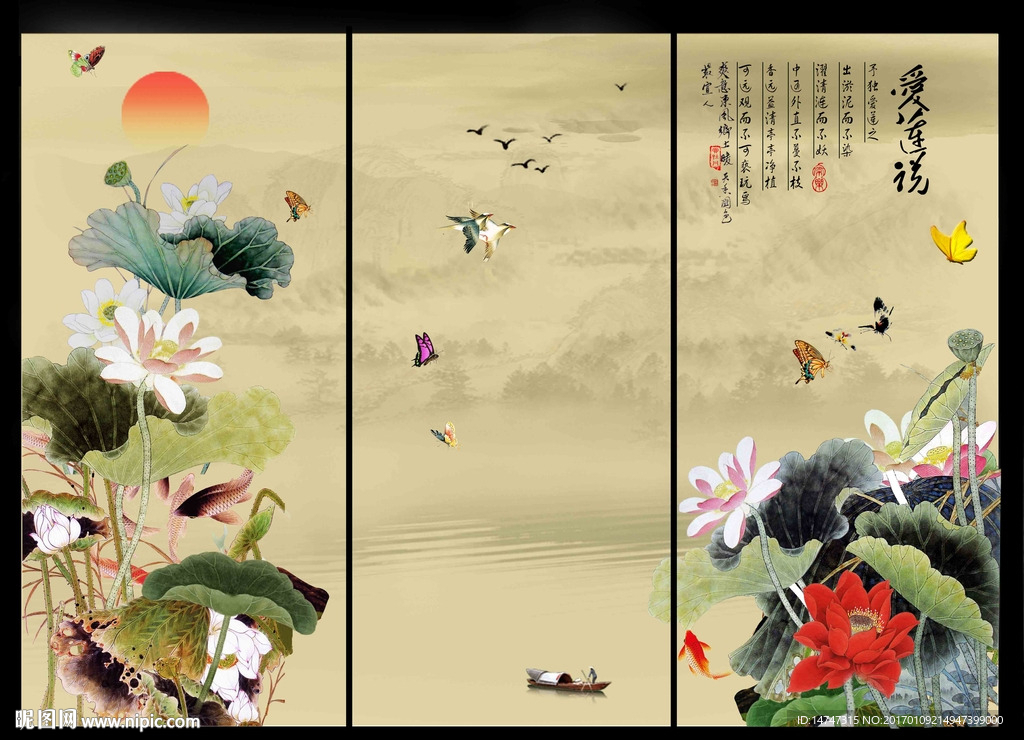 国画荷花