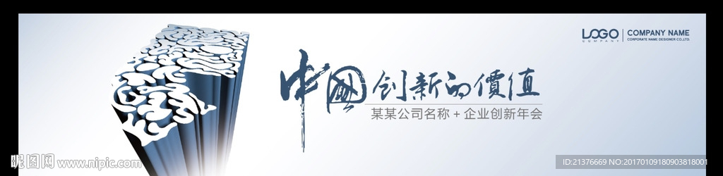 逗号 设计 简洁设计背景