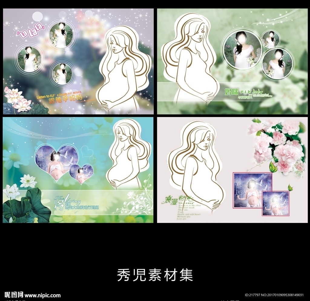 孕妈咪素材