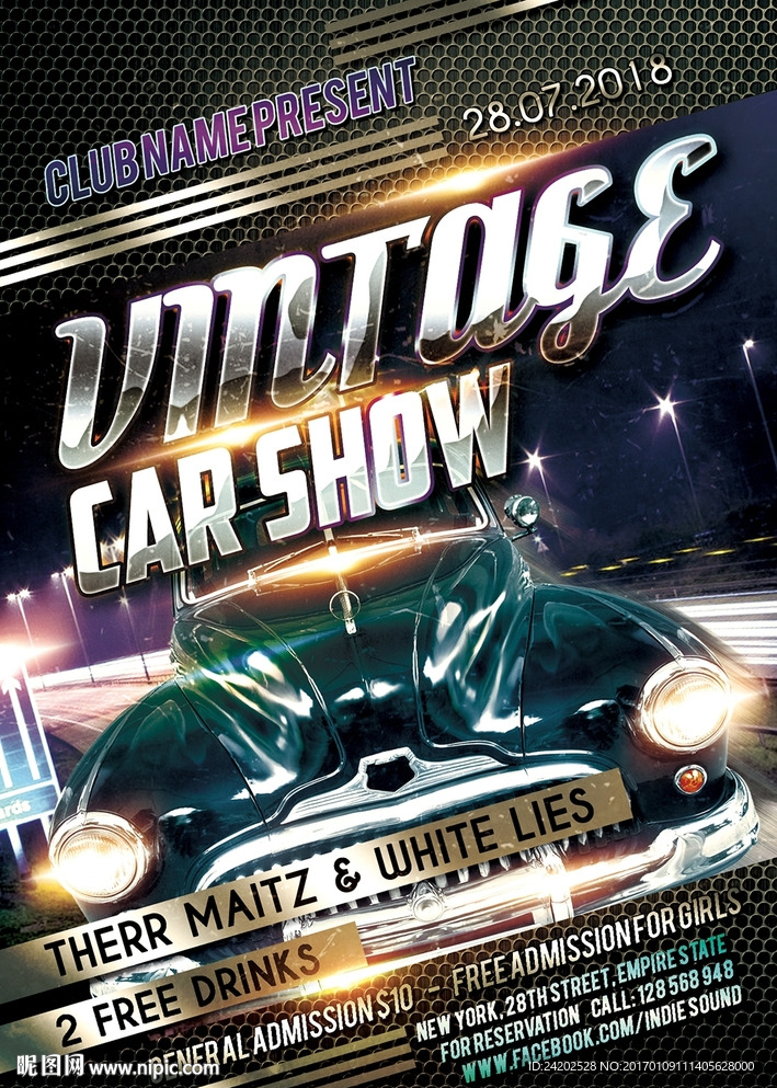 炫酷极品飞车酒吧派对海报