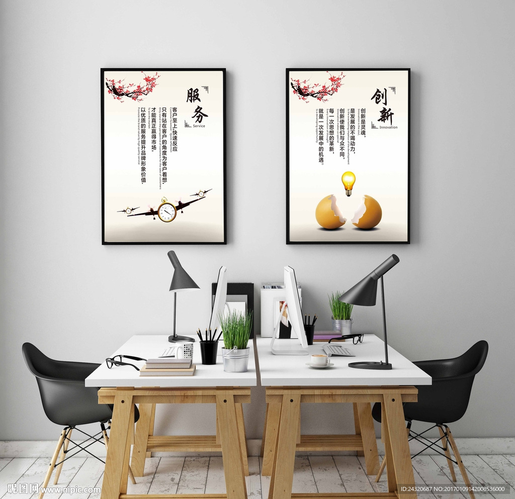 企业挂画