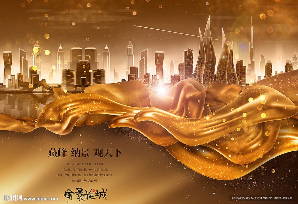 房地产
