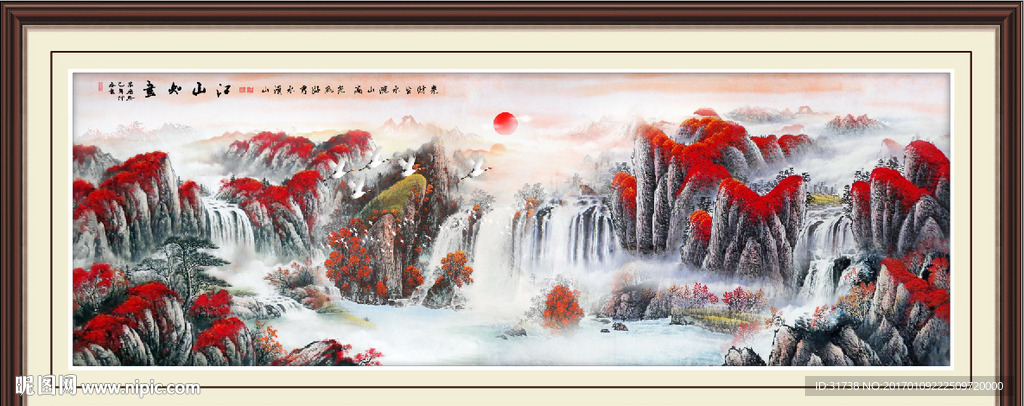 鸿运当头