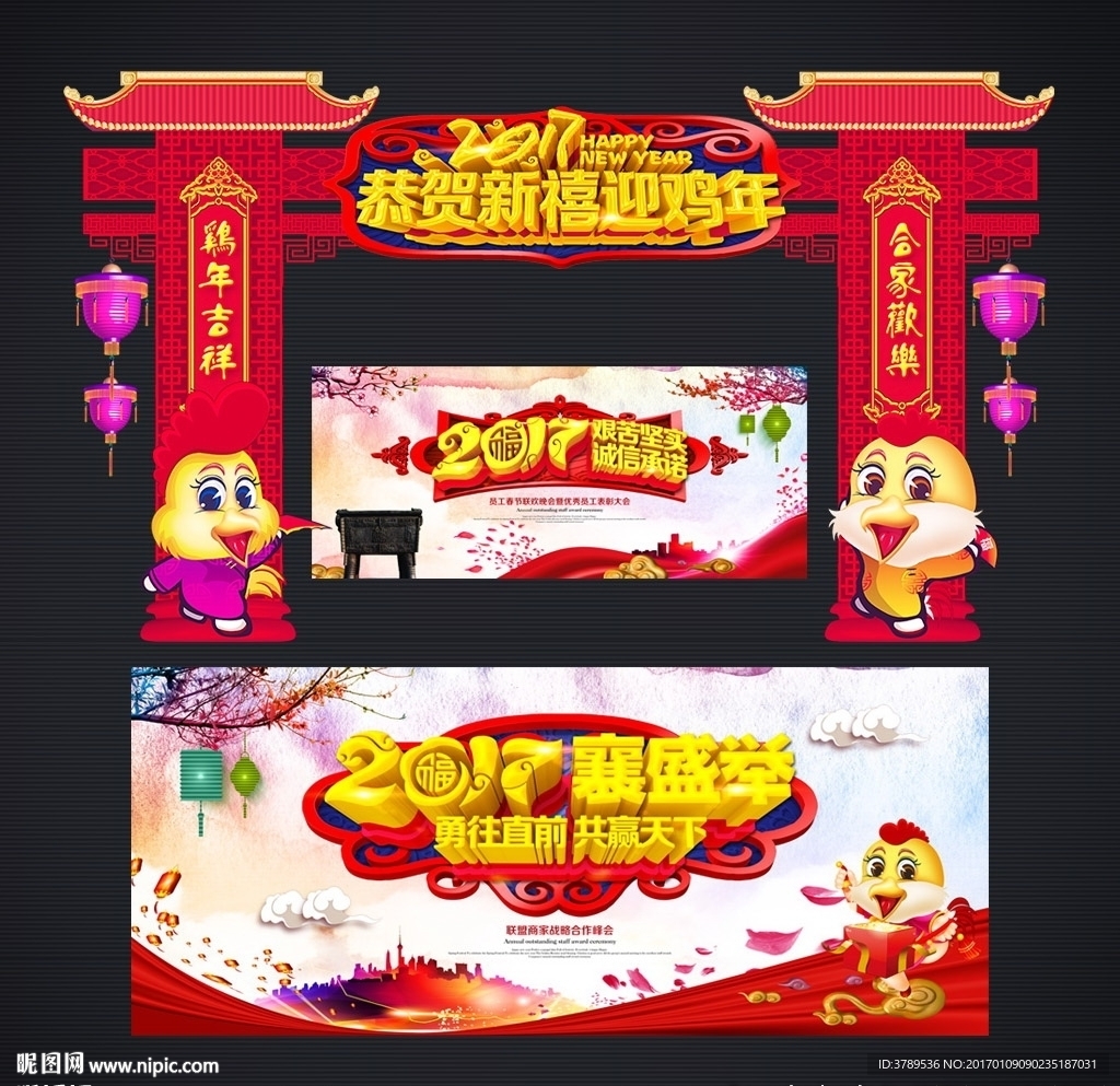 门头