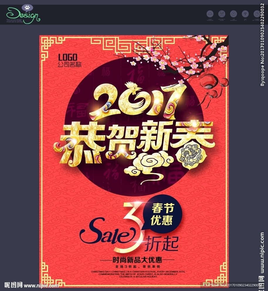 pop海报