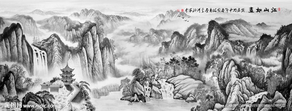 山水国画