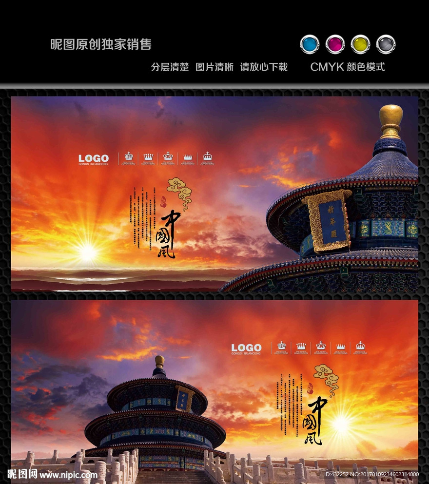 天坛