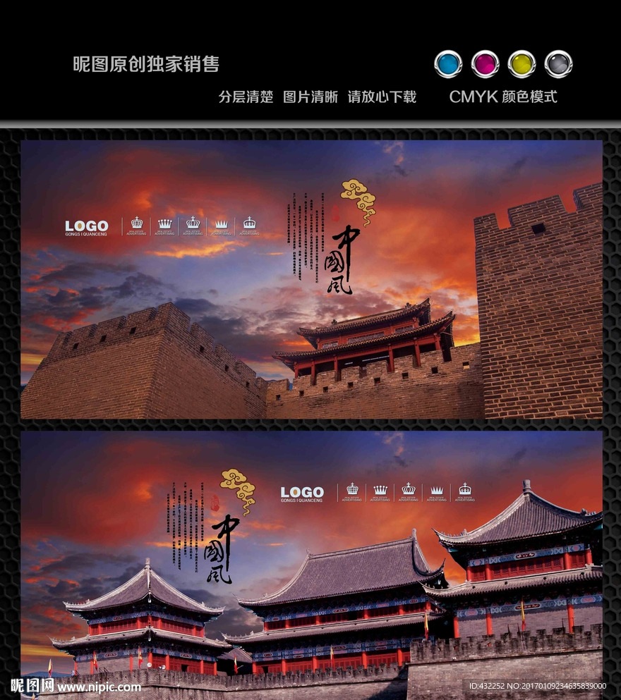 古建筑