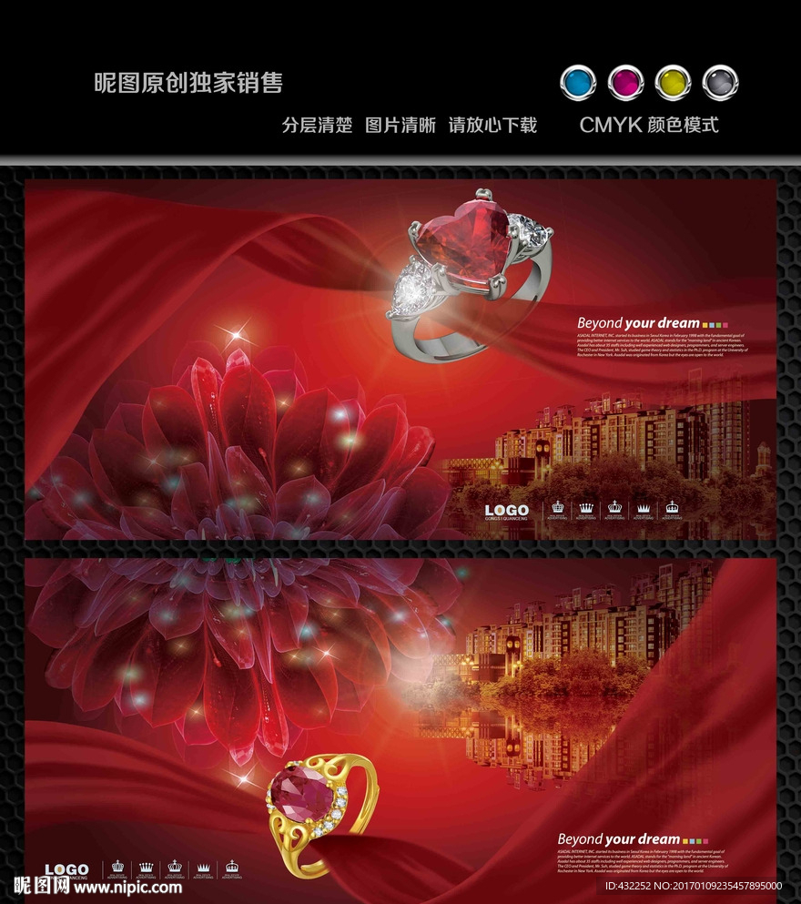 房地产广告