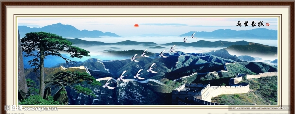 大好河山