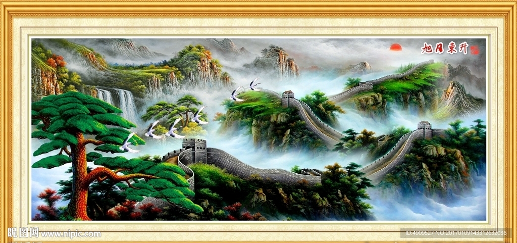 客厅山水画