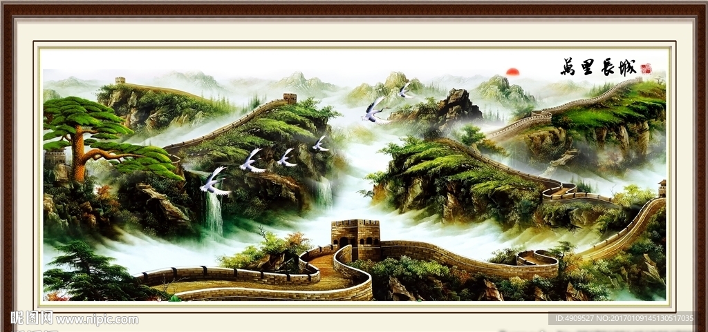 江山多娇