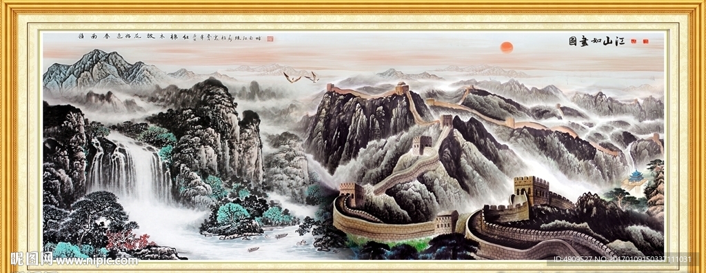 中堂画