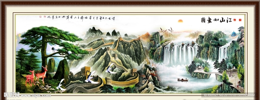 中堂画