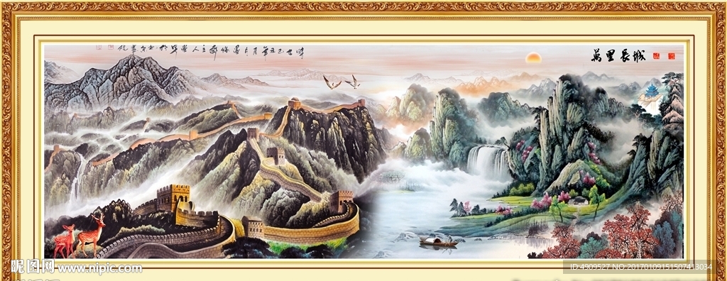 山水画