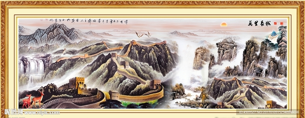 山水画