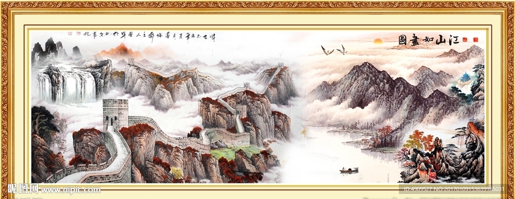 国画山水画