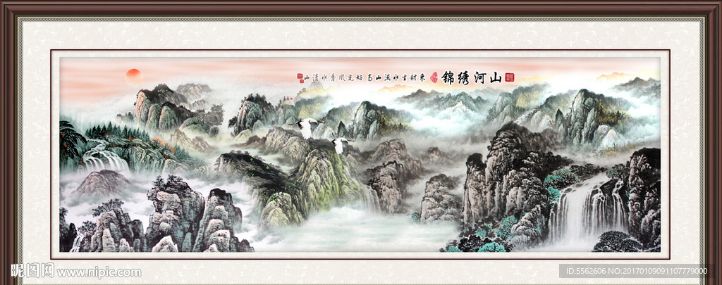 山水国画