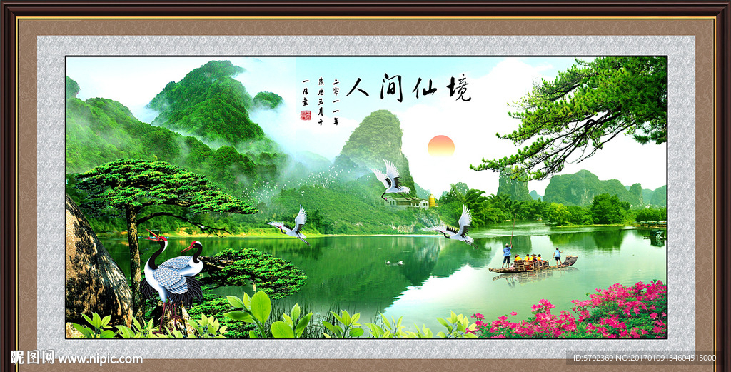 黄山风景