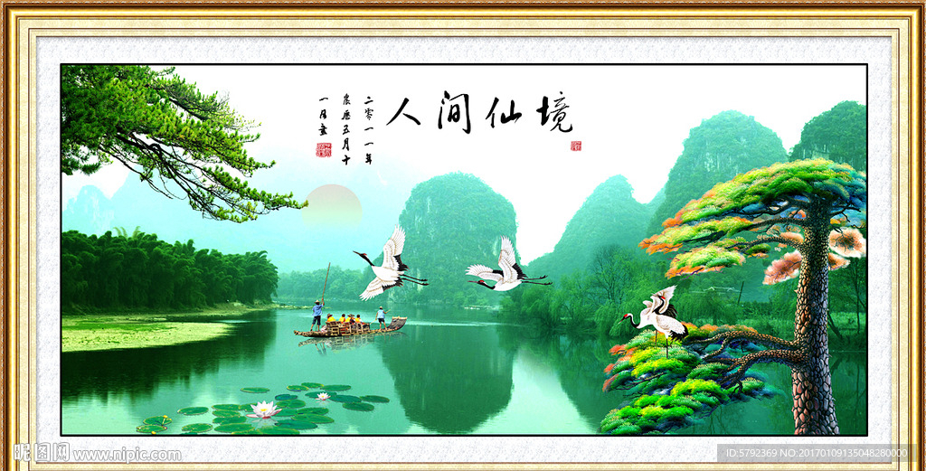 江山如此多娇