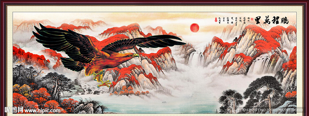 大展宏图
