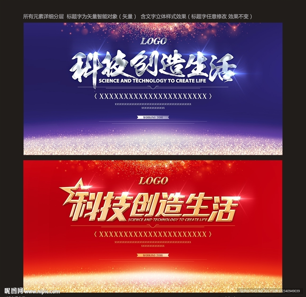 背景底图