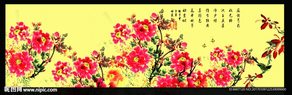 国画牡丹