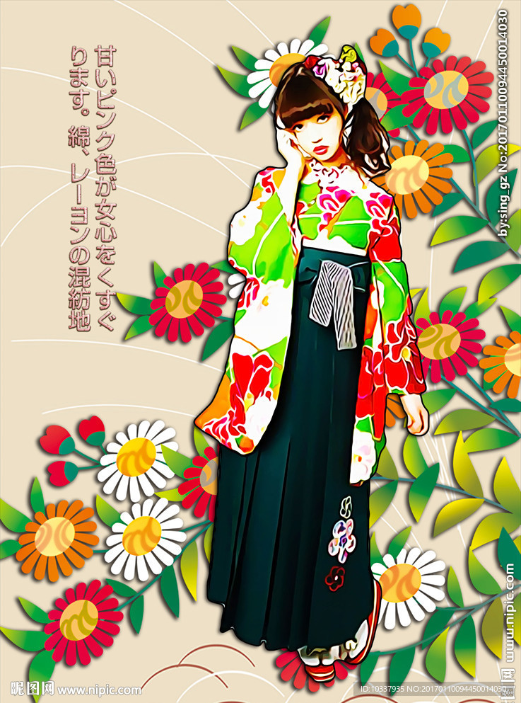 日本和服少女分层