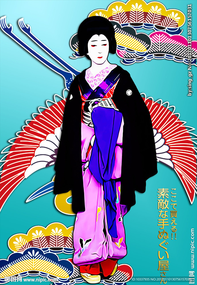 插画日本艺伎图片分层