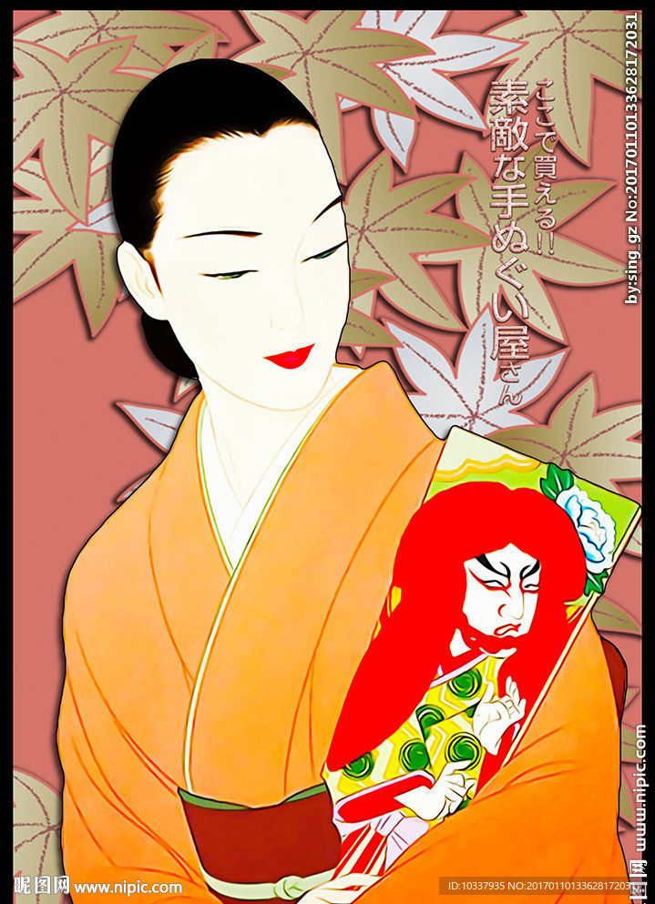 日本古典女性插画