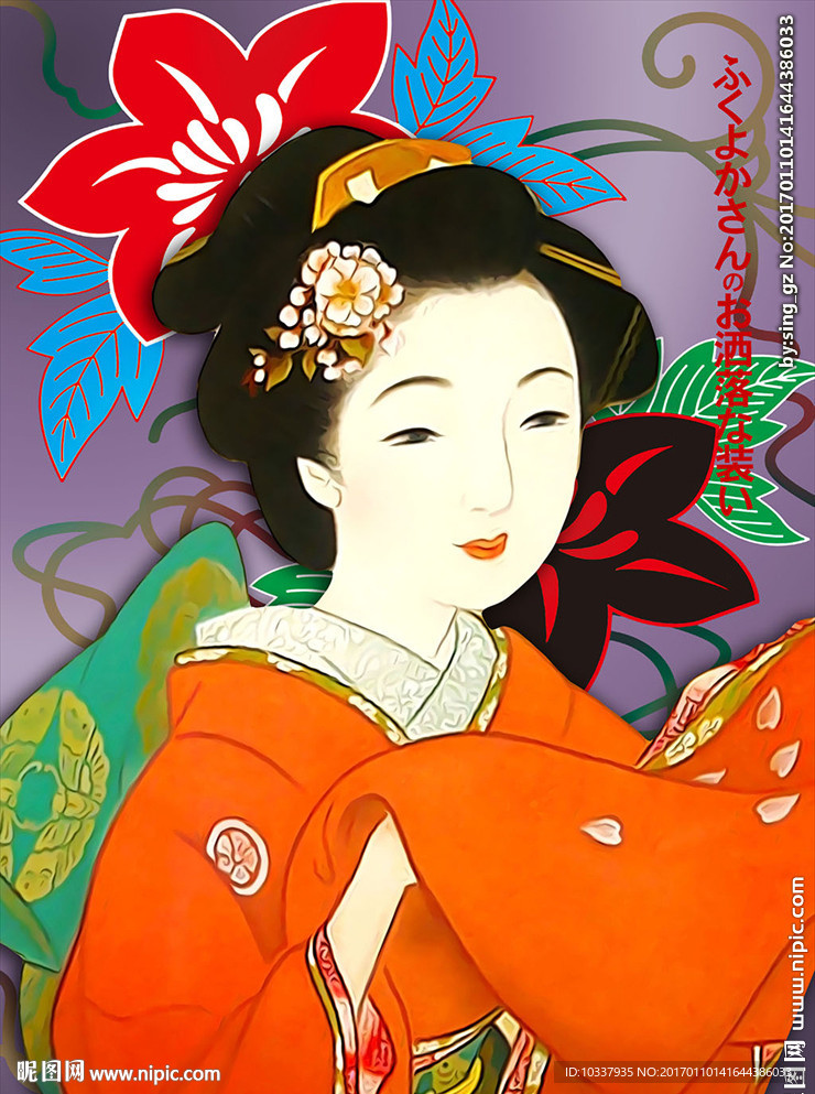 和服少女插画分层图