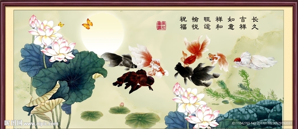 金玉满堂
