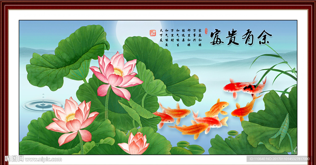 荷花