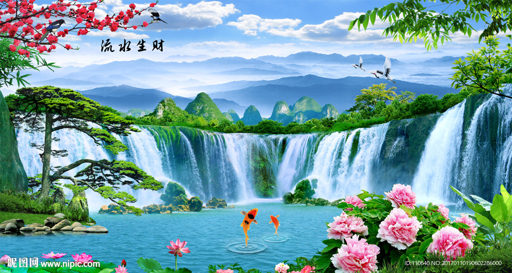风景山水画