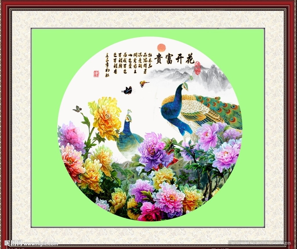 花开富贵 吉祥如意