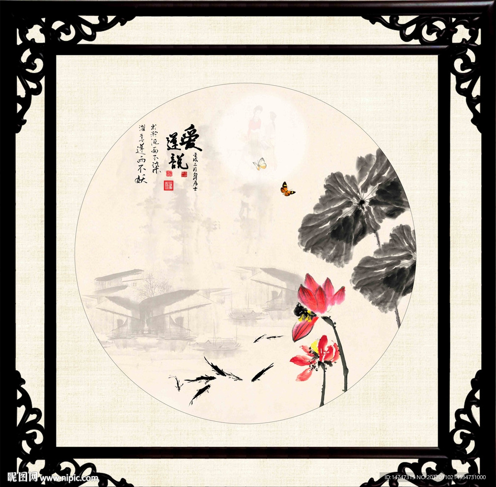 水墨荷花