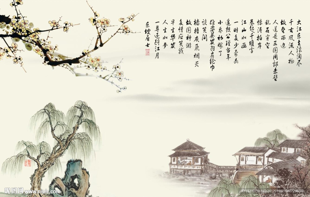 国画梅花图