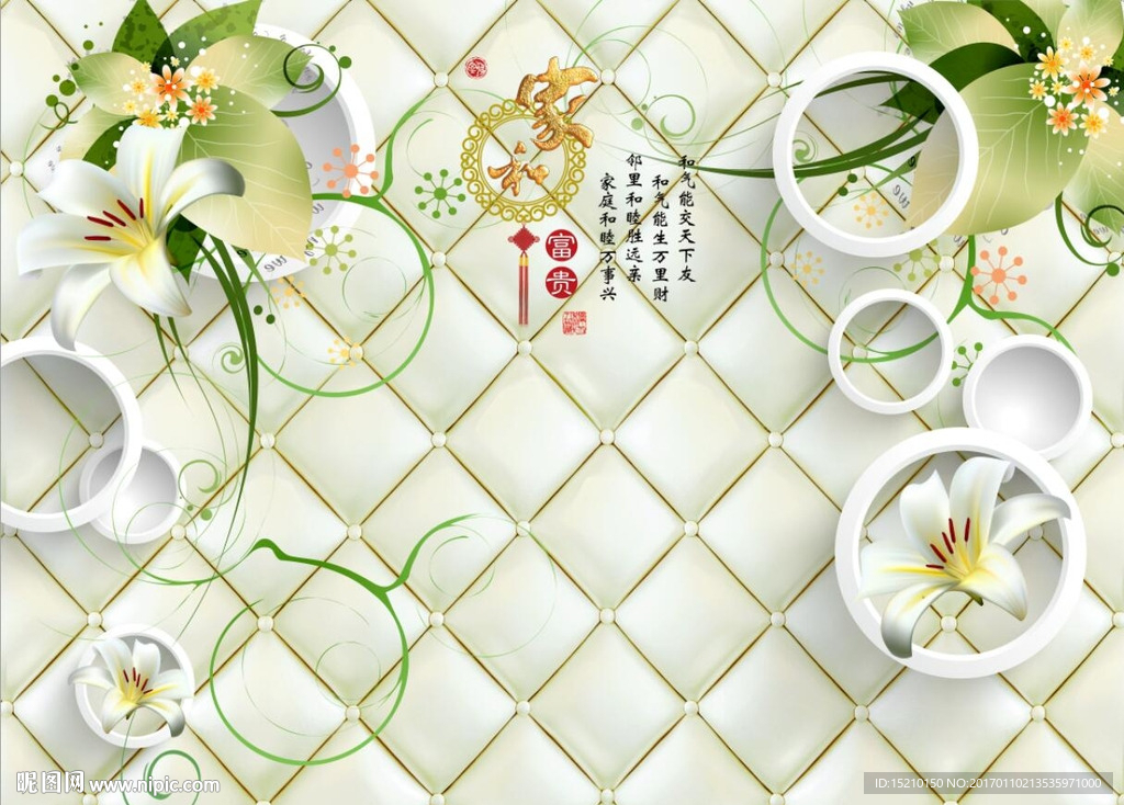 百合花绿叶