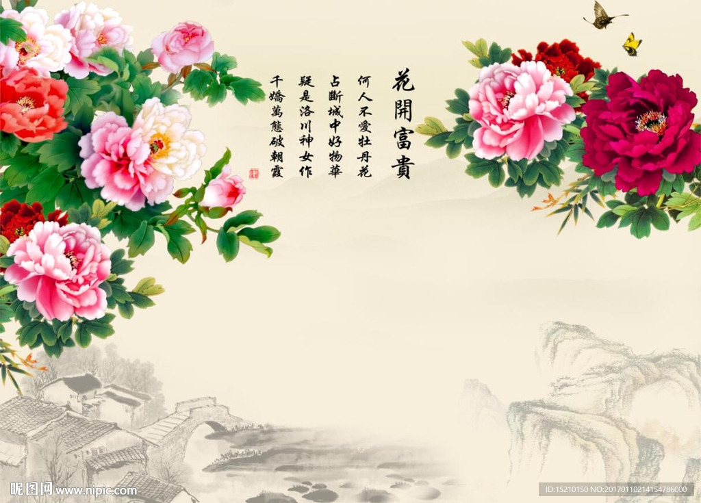 花开富贵牡丹花