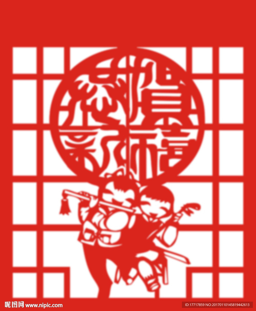 恭贺新禧中式窗格
