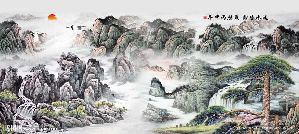 水墨山水画