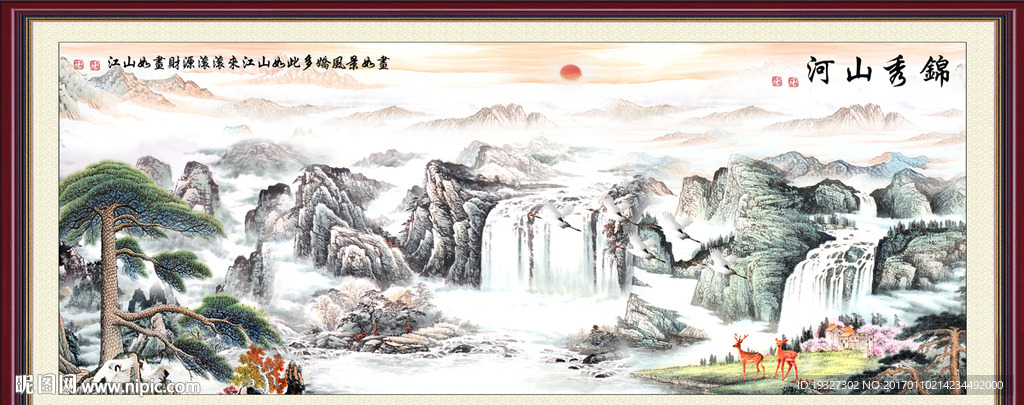 巨幅山水画