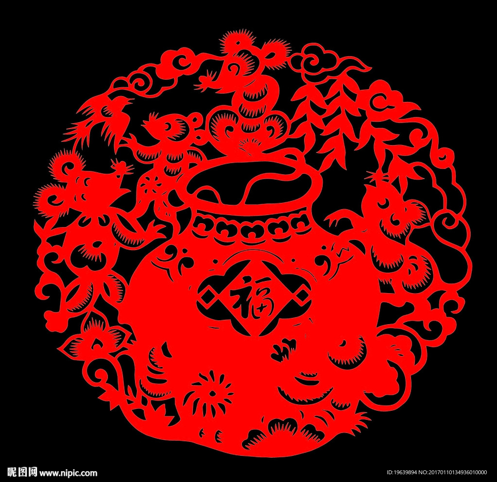 鼠年福字