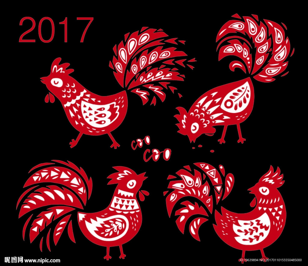 2017年 鸡年